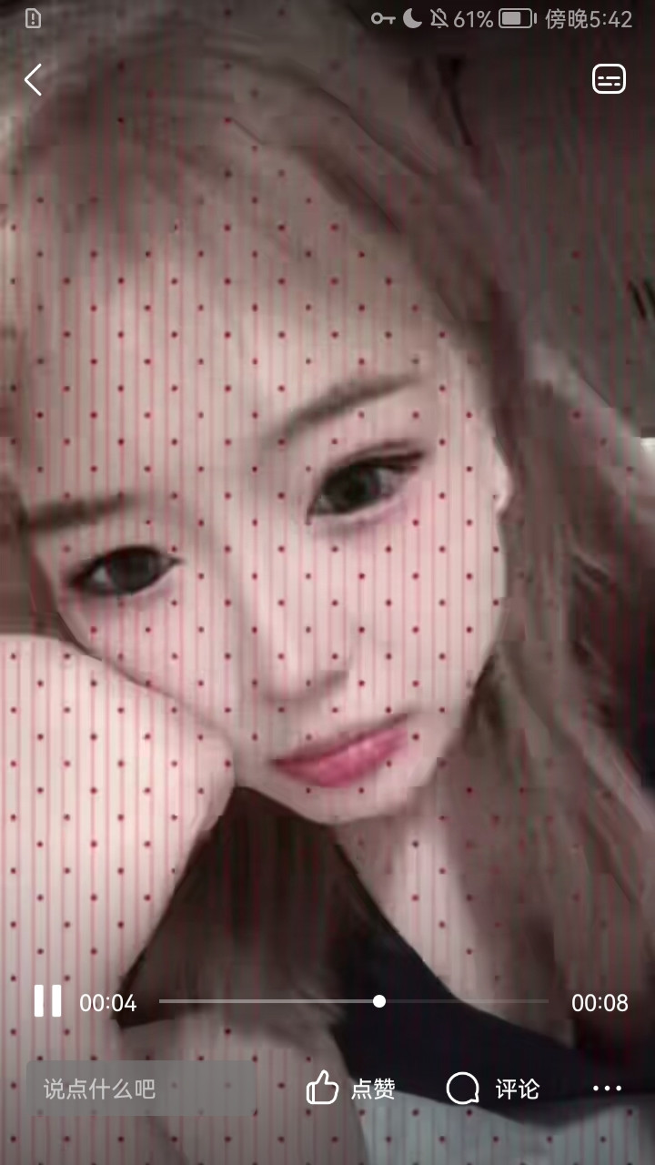 Screenshot_20250810_174229_com.tencent.mobileqq.jpg