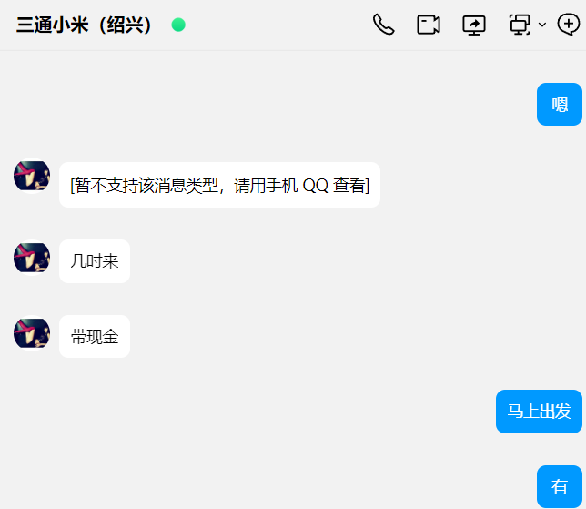 wechat_2025-08-22_093130_956.png